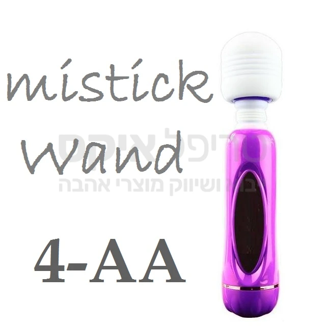 Mistick wand - מסג'ר חיצוני שיעשה פלאים לדגדגן - עוצמה חסרת פשרות תודות ל4 סוללות AA מבחר עוצמות ותוכניות. הפעלת טאצ' חלקה וידידותית. רק באתר שלנו - כל רכישה תזכה ב2 ראשי סיליקון מתחלפים במתנה!